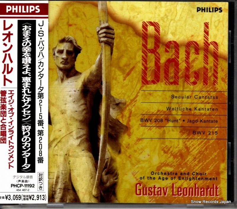 CD】グスタフ・レオンハルト バッハ：カンタータ第215番、、第