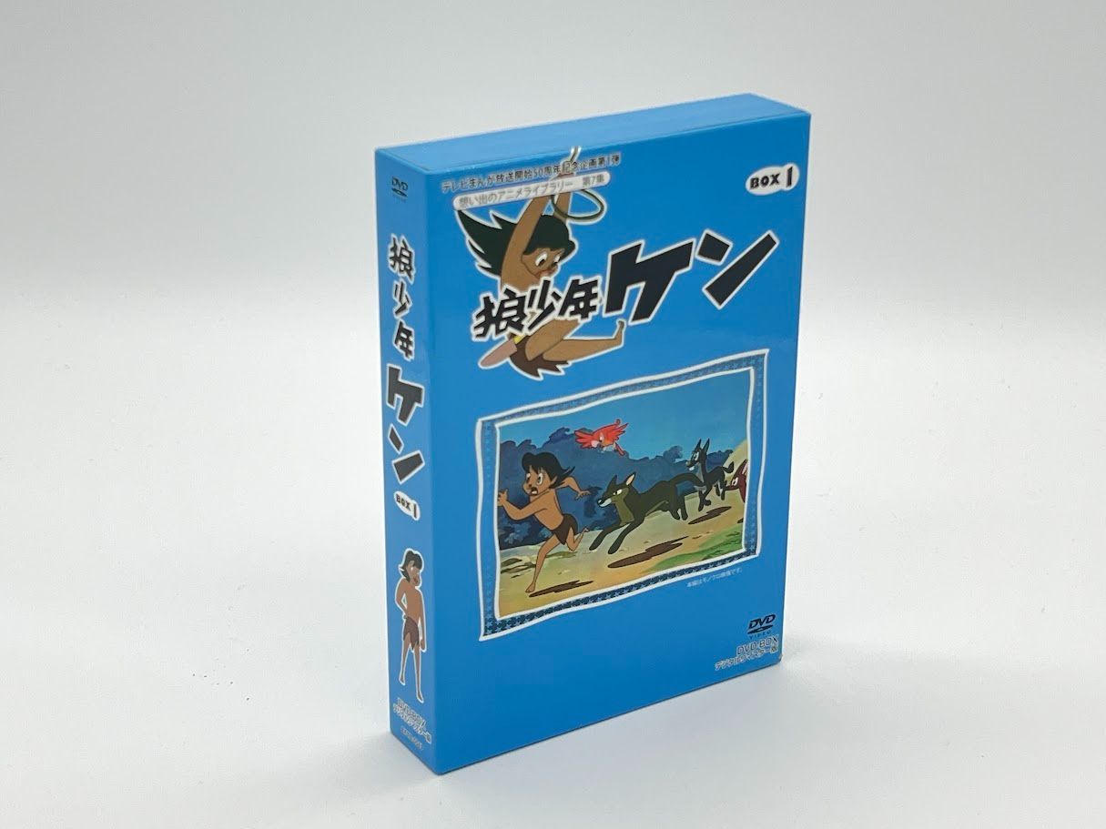狼少年ケン DVD-BOX 1 デジタルリマスター版 - メルカリ