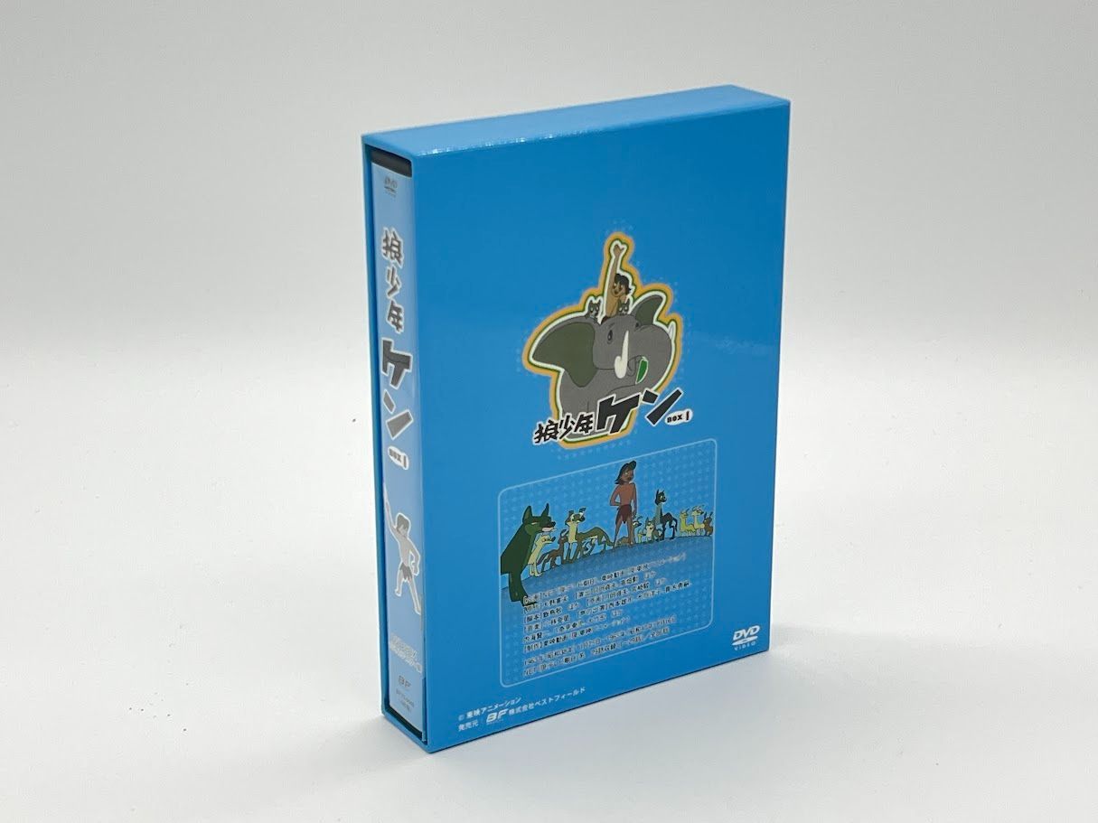 狼少年ケン DVD-BOX 1 デジタルリマスター版 - メルカリ