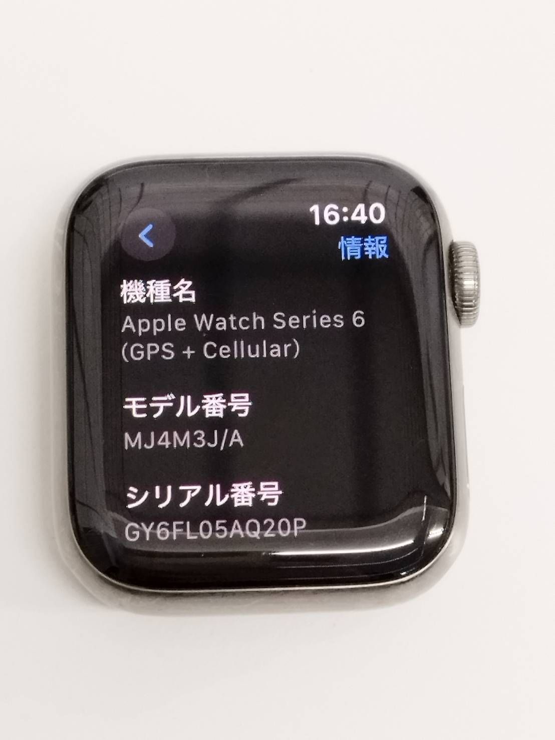 Apple Watch Edition Series 6/GPS+セルラー/40mm/A2375/チタニウム 