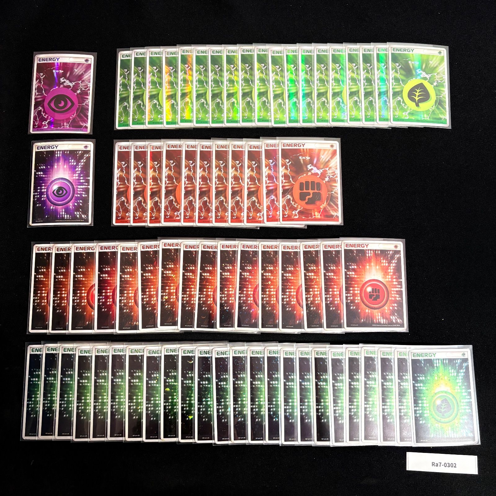 ポケモンカード 旧弾 旧カード キラ おしゃれエネルギー ホロン