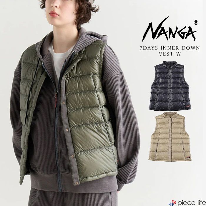 【2025秋冬新作】 ナンガ NANGA ベスト ダウン レディース アウター インナー 7DAYS INNER DOWN VEST W セブンデイズ インナーダウンベスト インナーダウン ダウンベスト ウィメンズ 軽量 WM WL N2531-0B066B