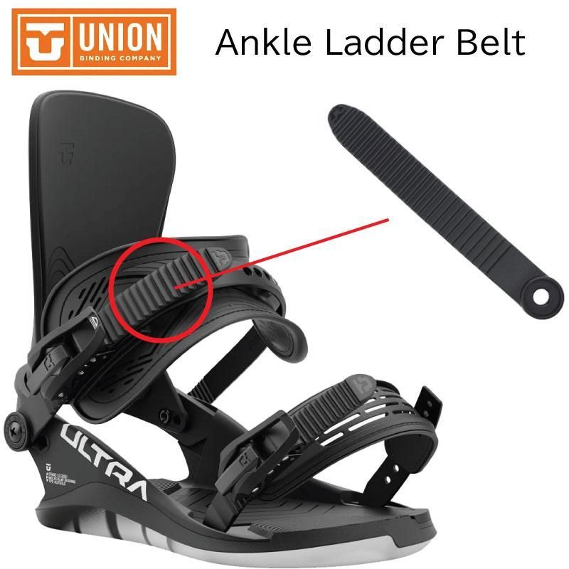union ユニオン　アンクルストラップ　Mサイズ用 U4】ユニオン ビンディング パーツ アンクルストラップ アンクルラダー