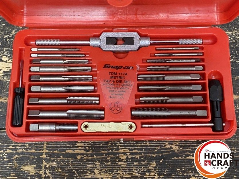 ○【中古品】Snap-on スナップオン TDM-117A タップダイスセット