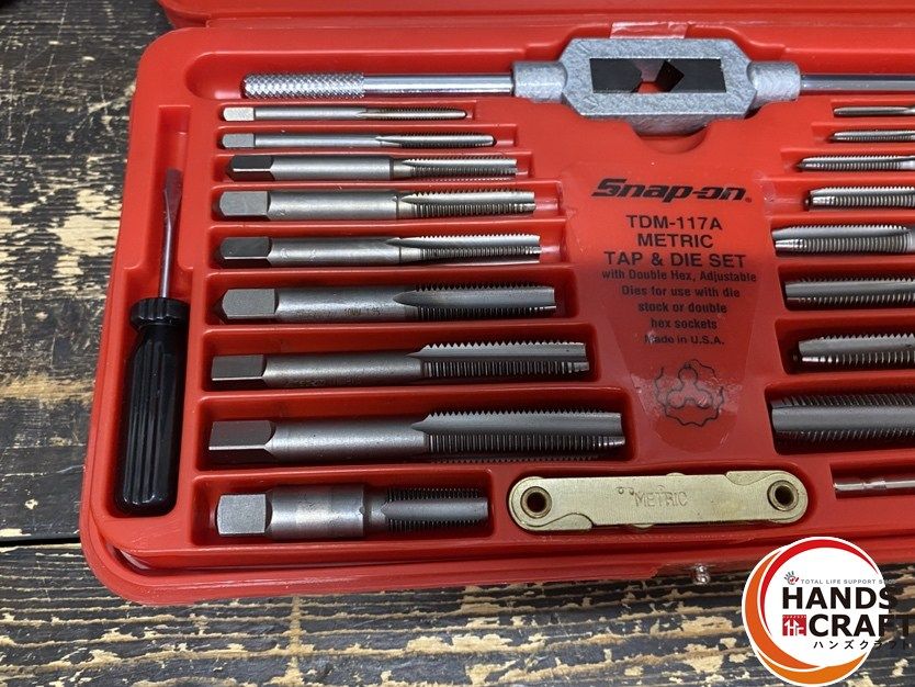 ○【中古品】Snap-on スナップオン TDM-117A タップダイスセット