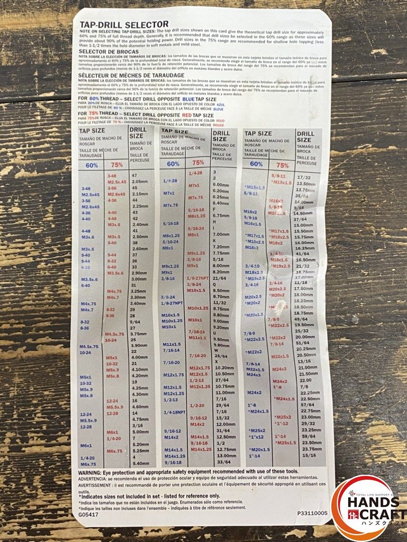  ● 品 Snap-on スナップオン TDM-117 A タップダイスセット ケース入り タップハンドル非 その他 特殊工具