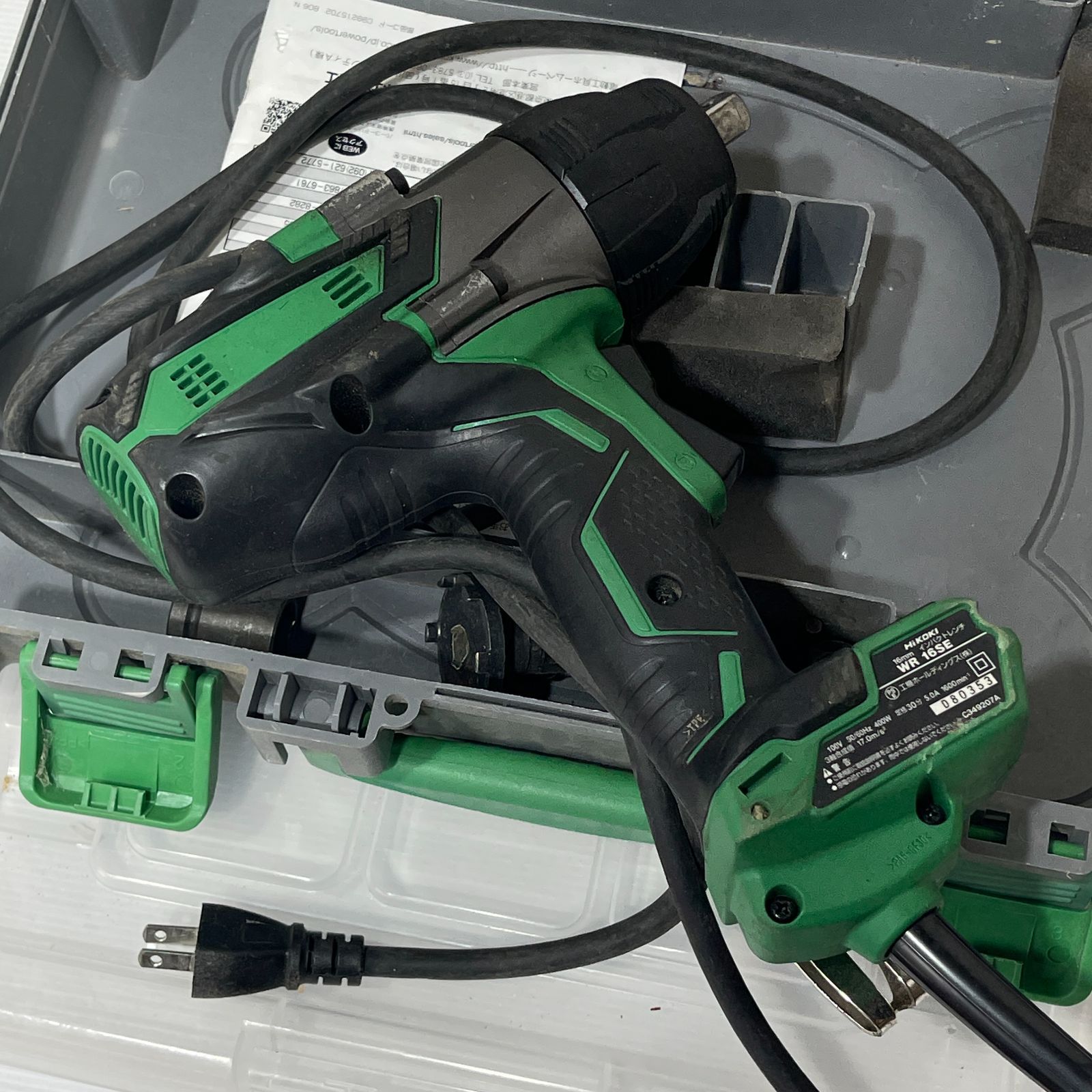  HiKOKI ハイコーキ 16 mm インパクトレンチ ソケット別売 WR SE 電動インパクトレンチ ドリル ドライバー レンチ