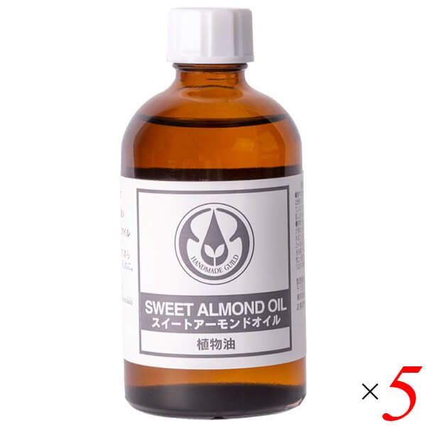 生活の木 スイートアーモンドオイル 110mL 5本セット ボディオイル 乾燥 保湿 生活の木 スイートアーモンドオイル 110mL 5本セット ボディオイル