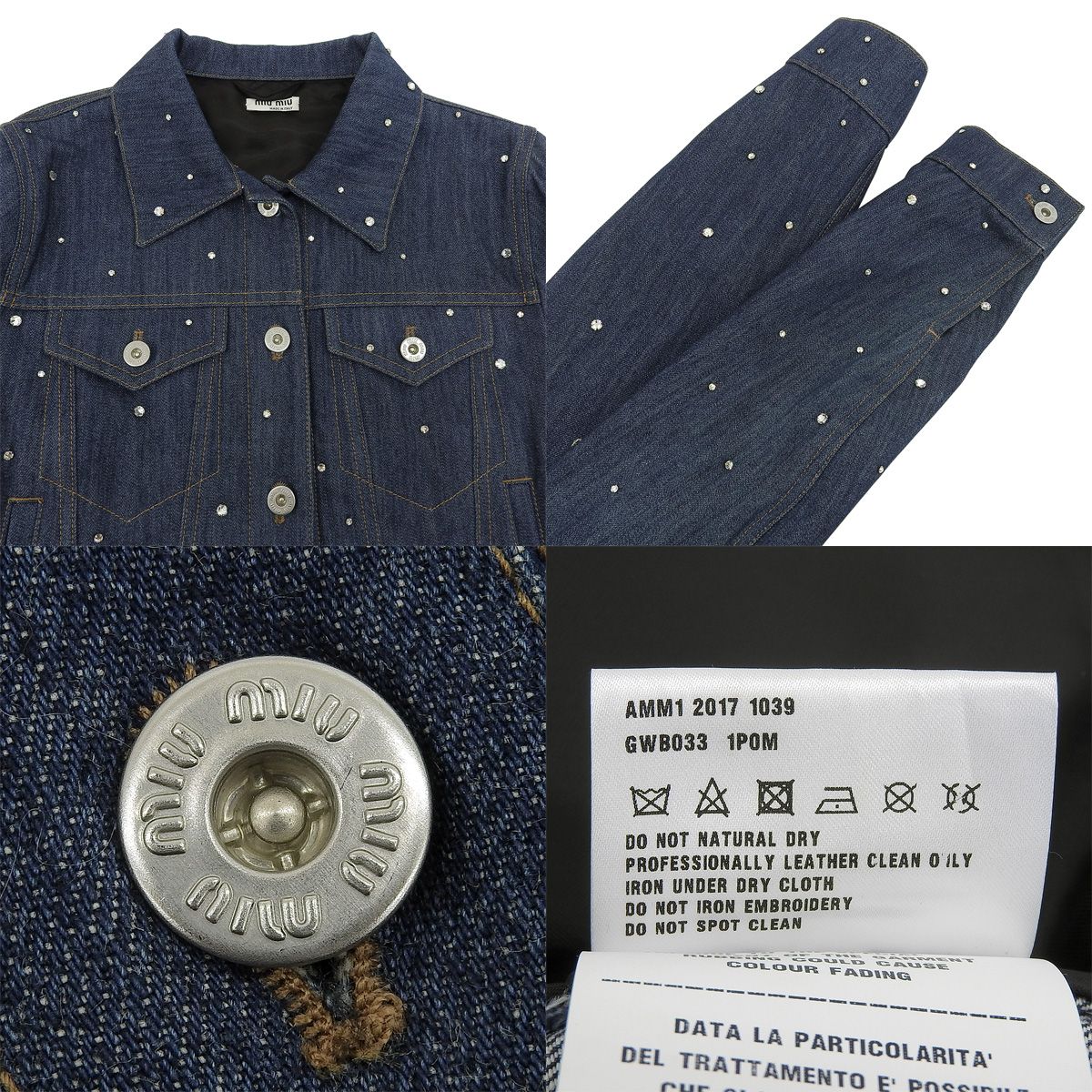 MIUMIU(ミュウミュウ) ビジューデニムジャケット ジャケット 2017年 G