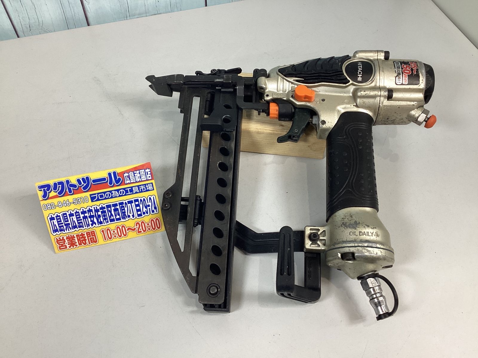 ハイコーキ HIKOKI 旧 日立工機 常圧フロアタッカ N 5004 MF