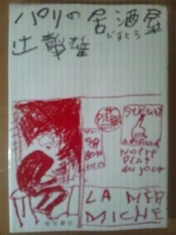 麻生果恩 抽プレ当選品 直筆サイン入りチェキ 販売