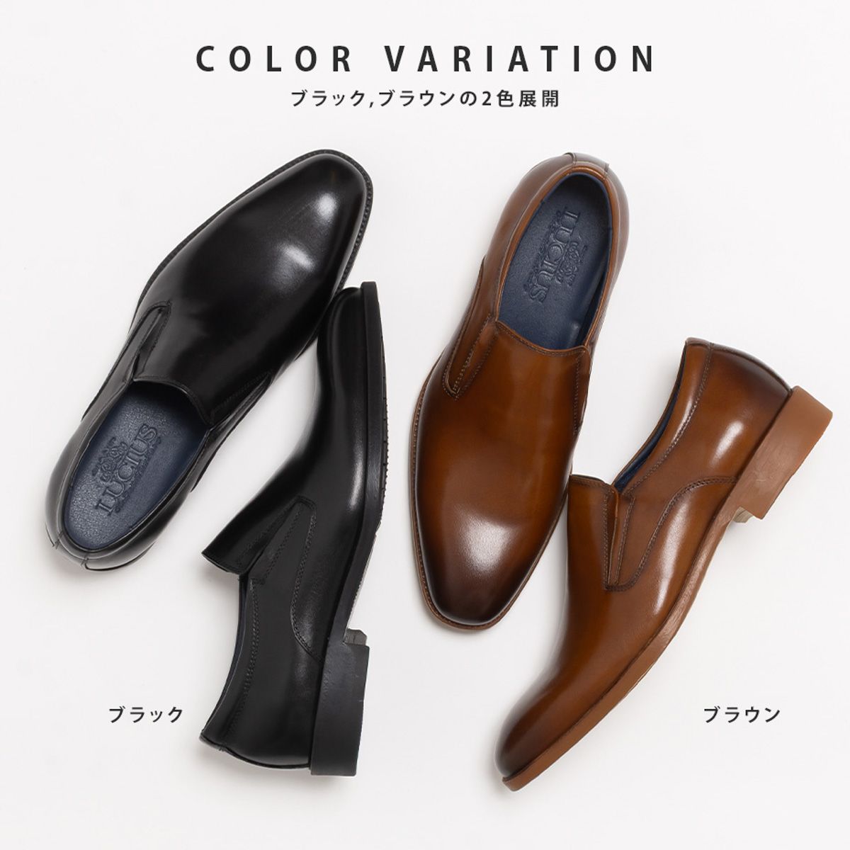 サイドゴアシューズ