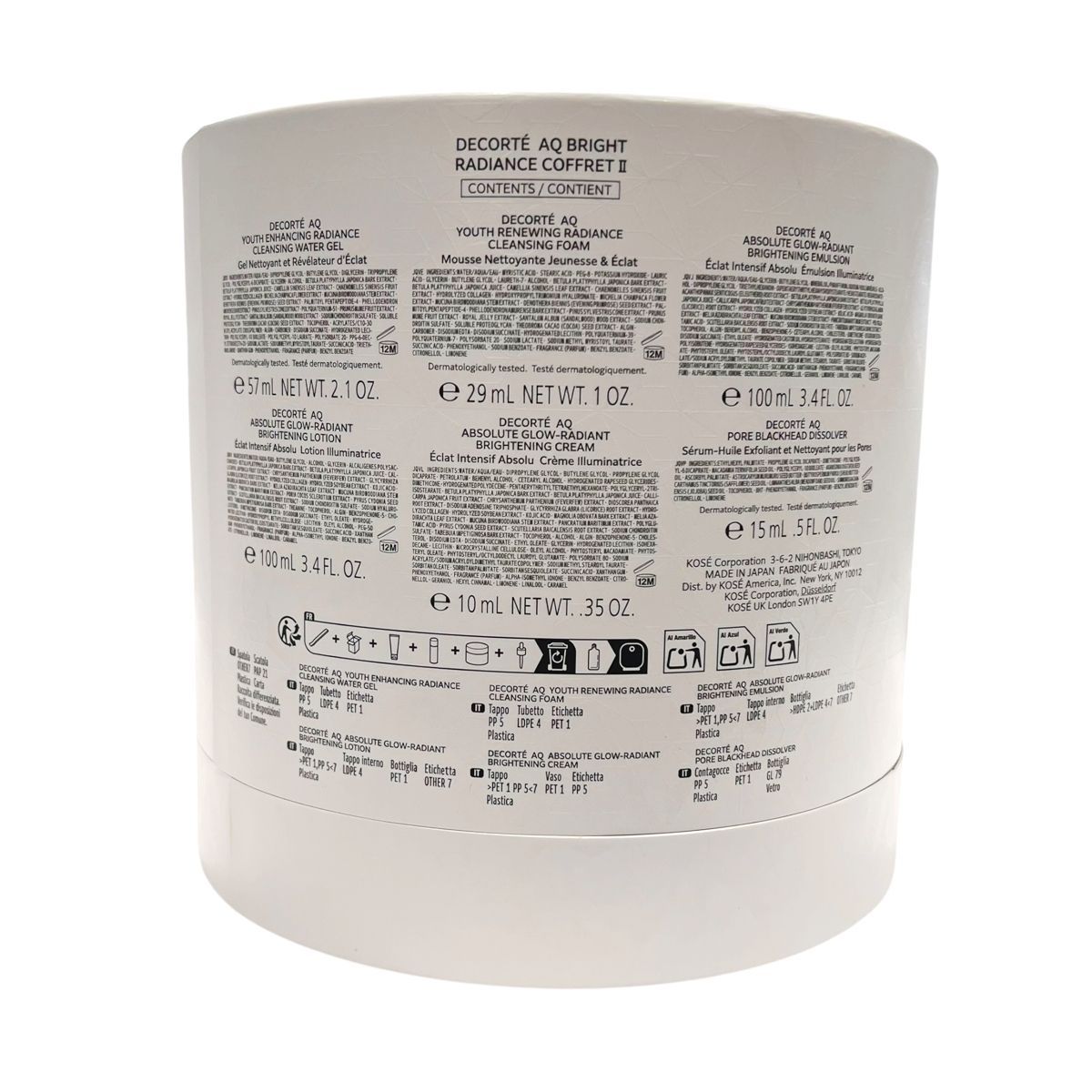  COSME DECORTE コスメデコルテ AＱ ブライト ラディアンス コフレ Ⅱ 美白ケアコフレ 6本入れセット 透明感 コーセー 発売 ♥品 HO その他 香水