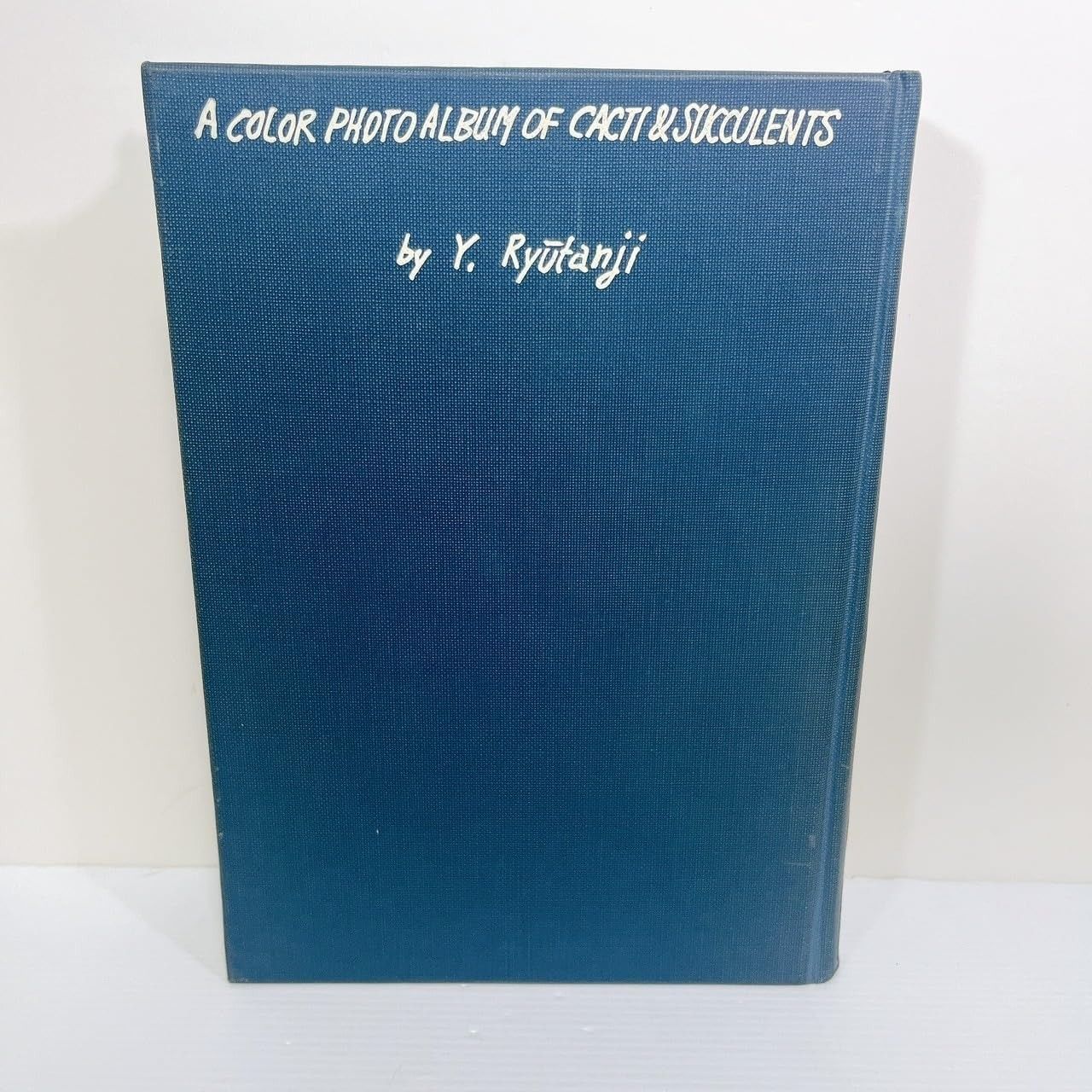 原色シャボテン多肉植物大図鑑 第2巻 1968年