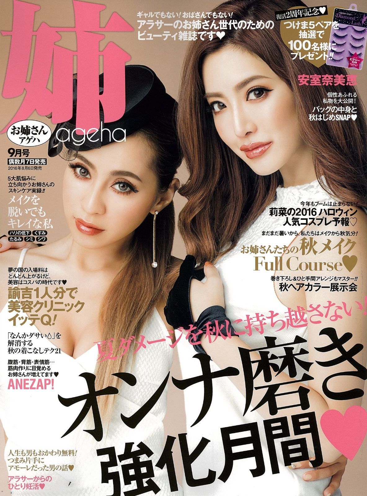 ◇作者不明◇ 小野小町？ 雅郷銘？ 近衛家煕？ コレクション 掛軸：詩 書