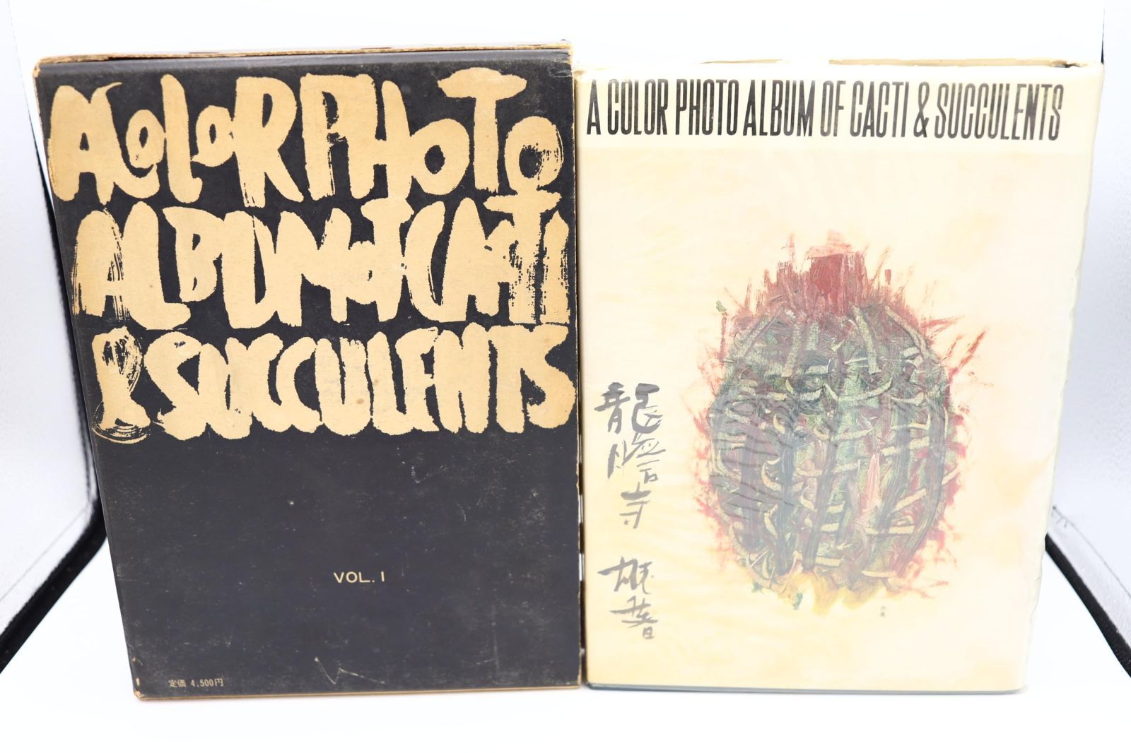 原色シャボテン多肉植物大図鑑〈第1巻〉 (1965年) - メルカリ