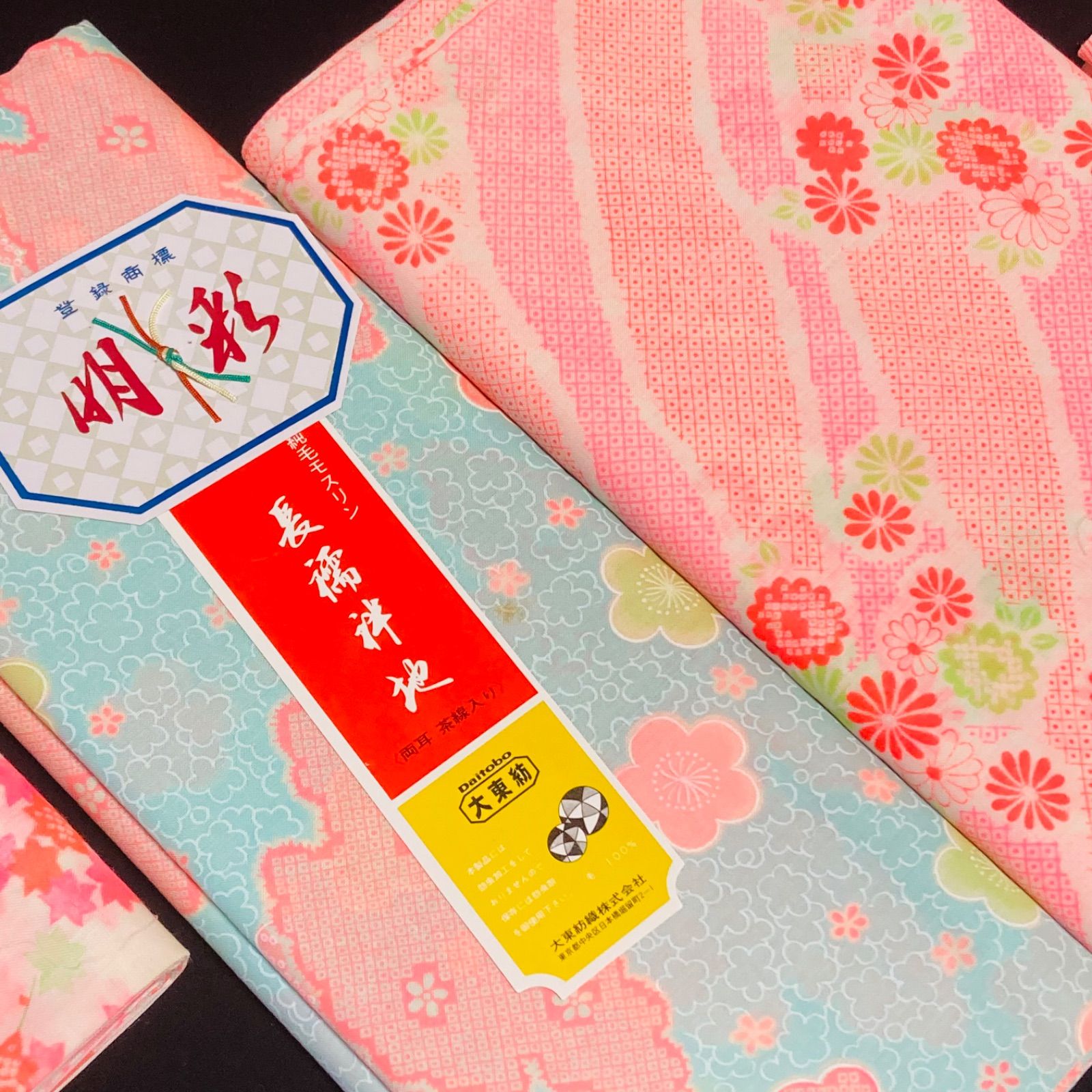 着物と帯オレンジ