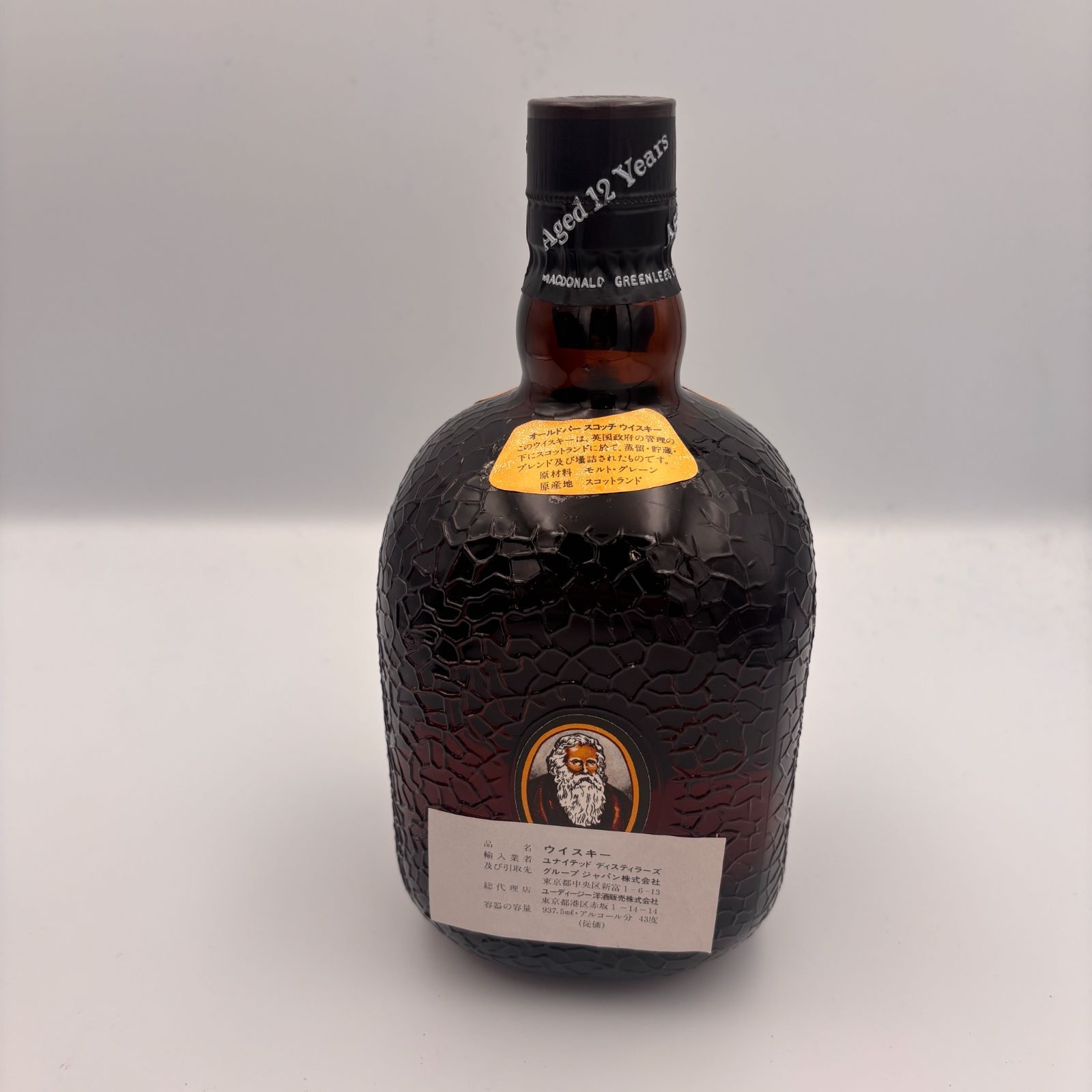 ▪️Grand Old Parr 12年 QUEEN SIZE 特級表記 937ml 未開栓 箱付き