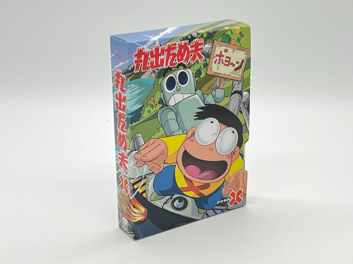 丸出だめ夫 DVD-BOX(1) - メルカリ