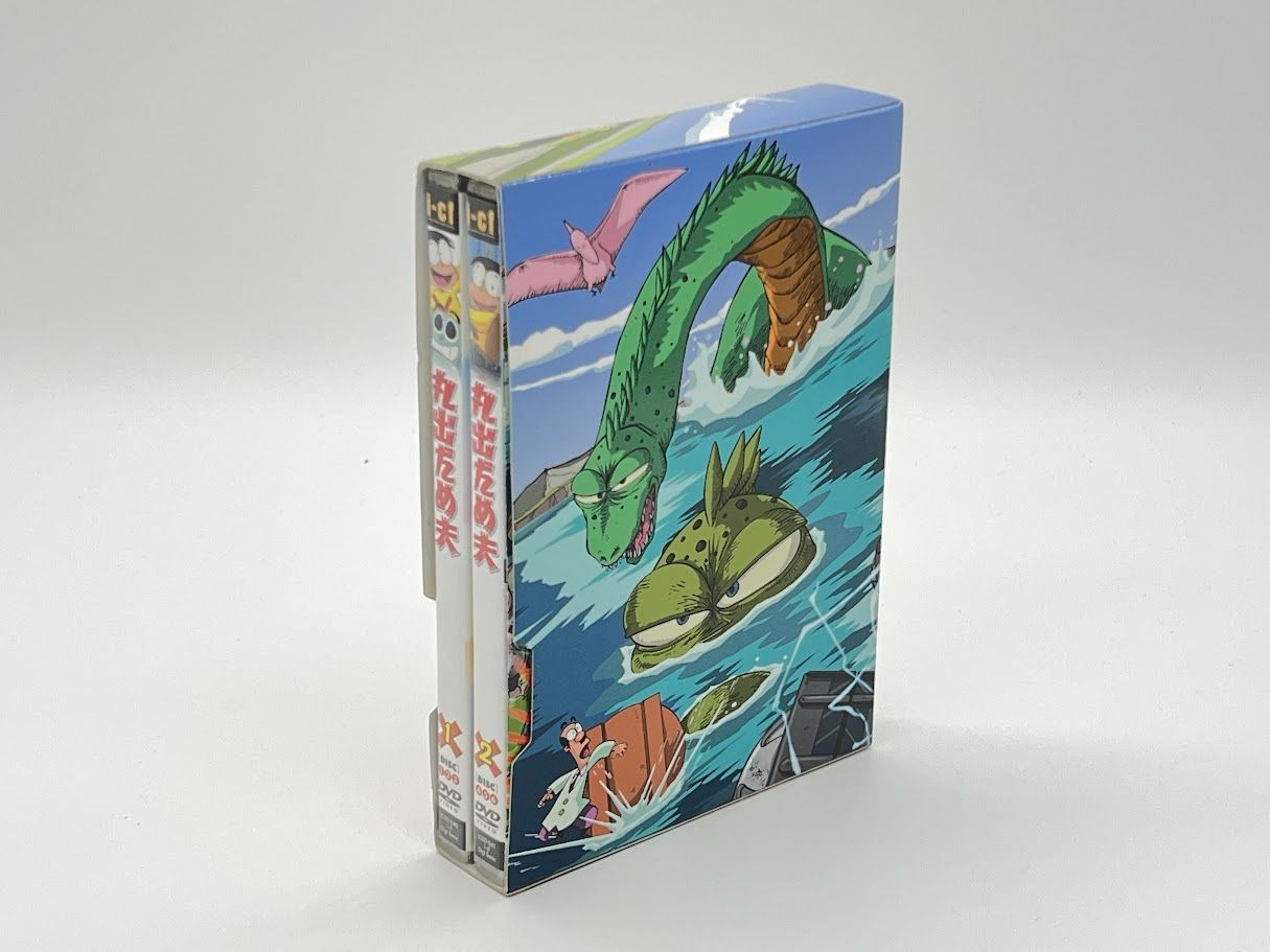 丸出だめ夫 DVD-BOX(1) - メルカリ