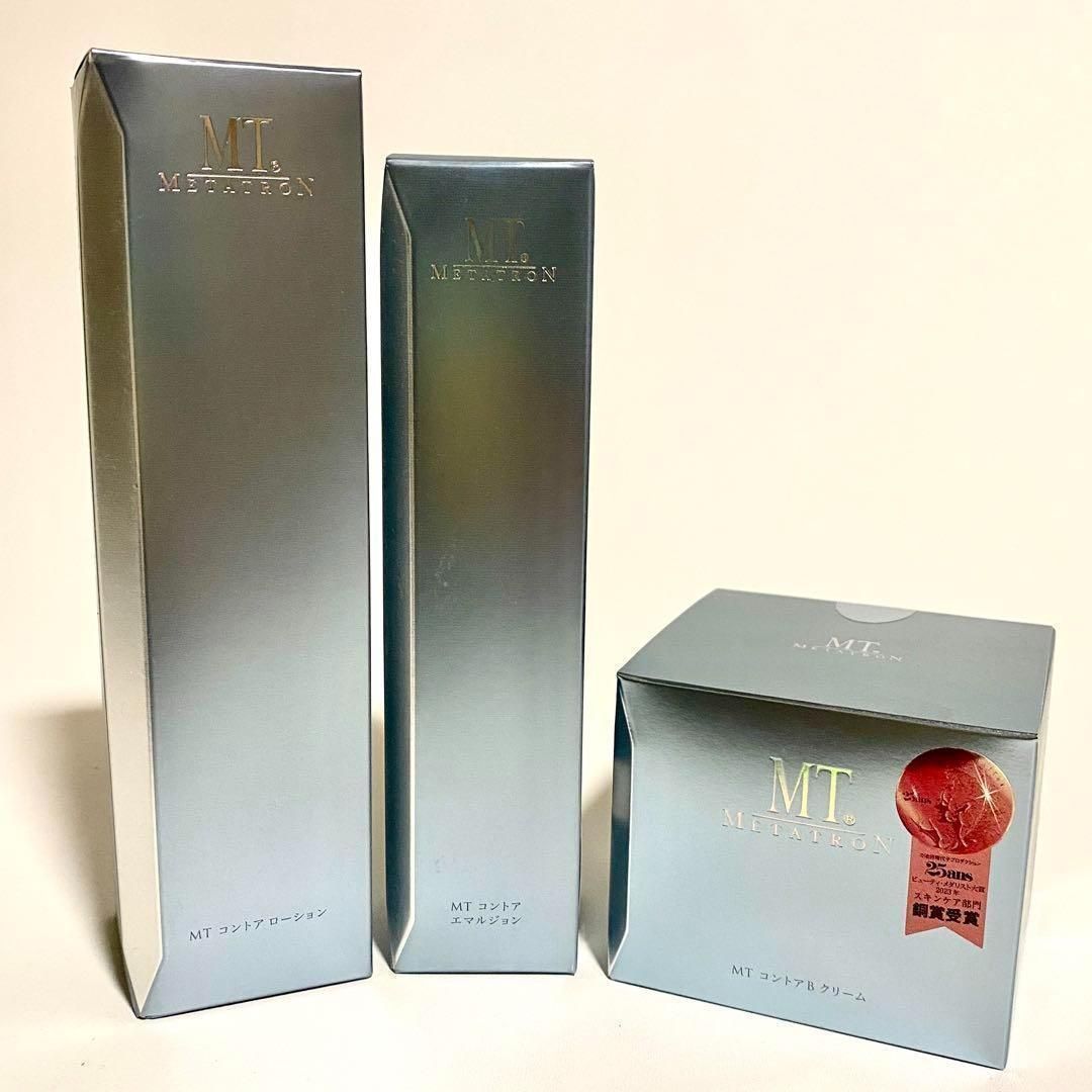 MTメタトロン コントアシリーズ｜敏感肌を贅沢に包み込む3点セット MTメタトロン コントアシリーズ｜敏感肌を贅沢に包み込む3点セット