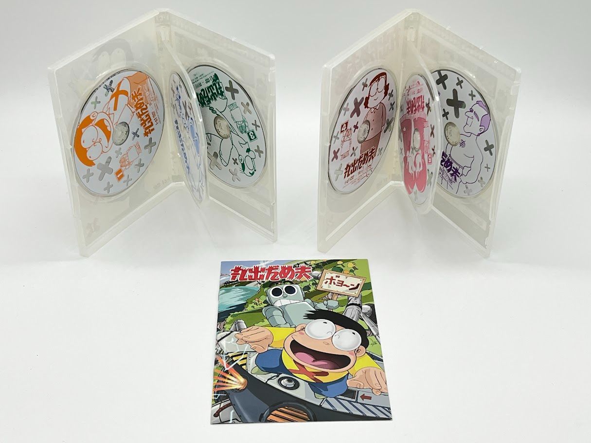 丸出だめ夫 DVD-BOX(1) - メルカリ