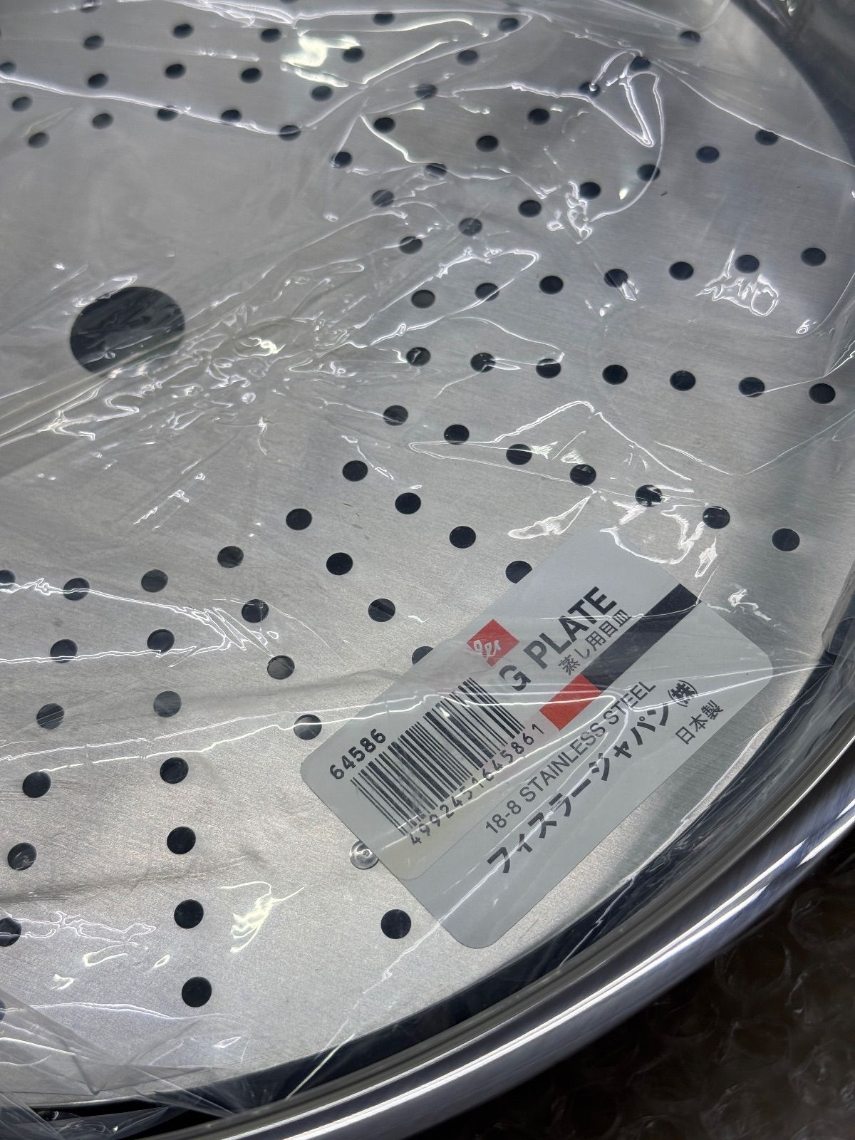  Fissler フィスラー プロ サーブパン 28 cm 両手鍋 鍋 グリル