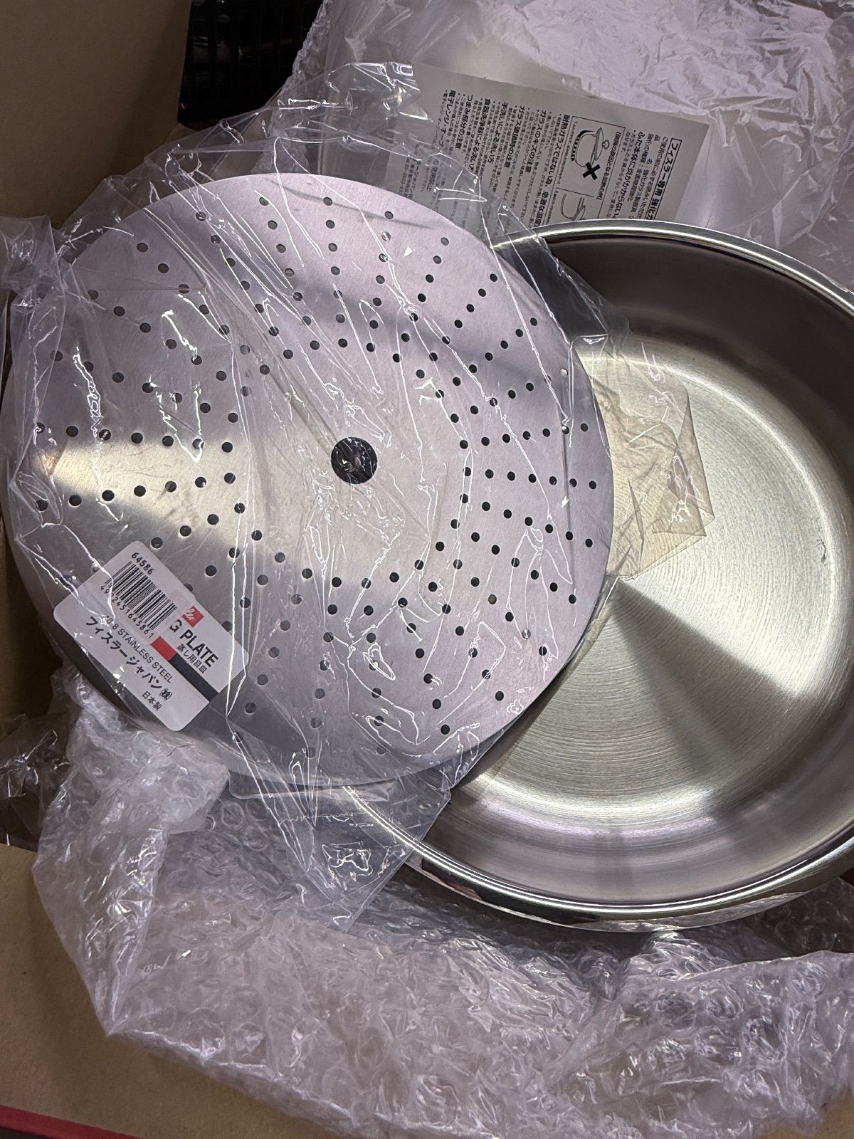 Fissler フィスラー