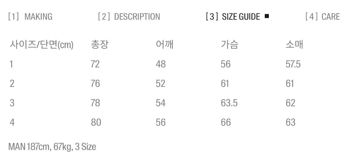 BLANK ROOM レイ イージー デイ シャツ クリーム 2