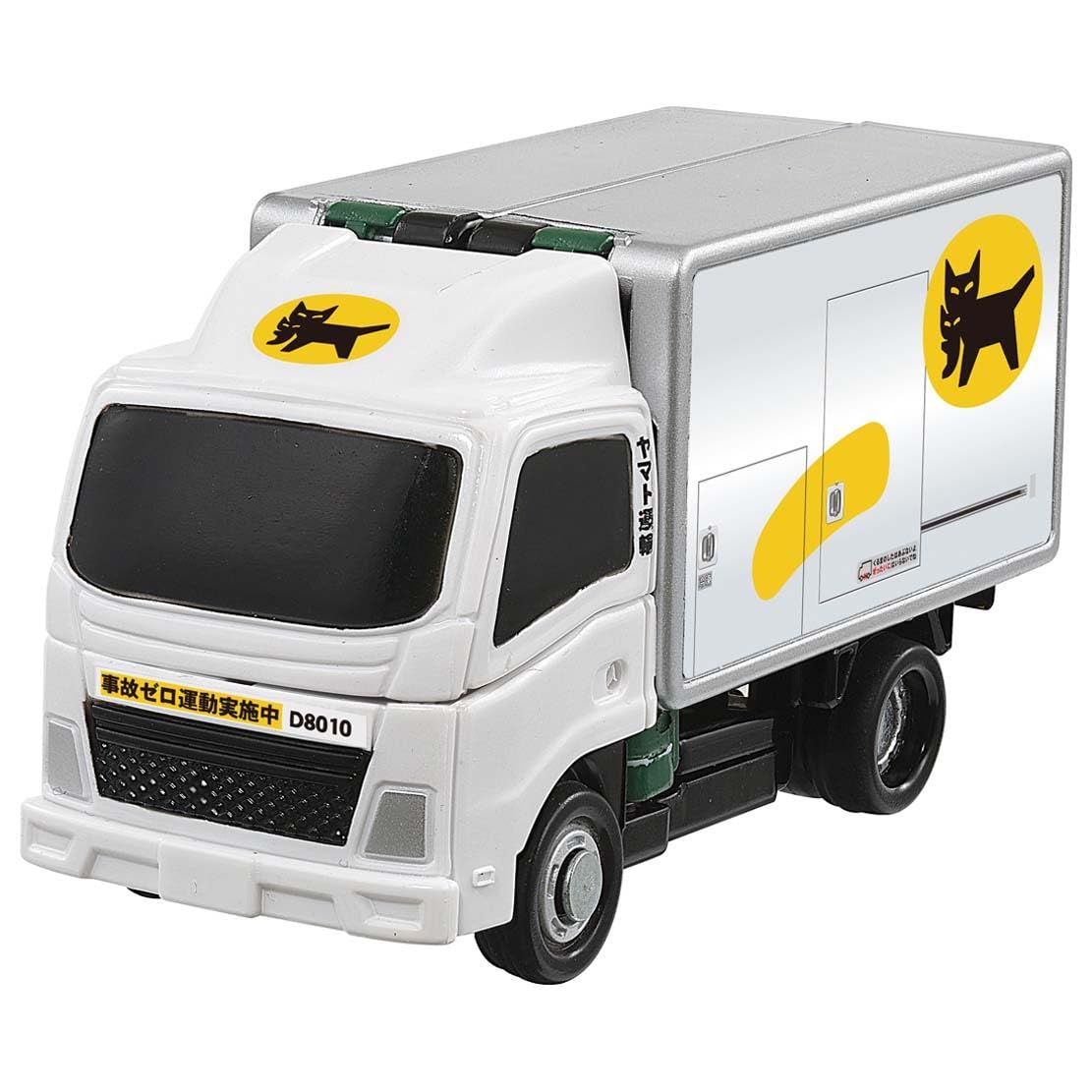 タカラトミー トミカヒーローズ トミカ ジョブレイバー JB08 キャリーブレイバー ヤマト運輸 集配トラック 207122 