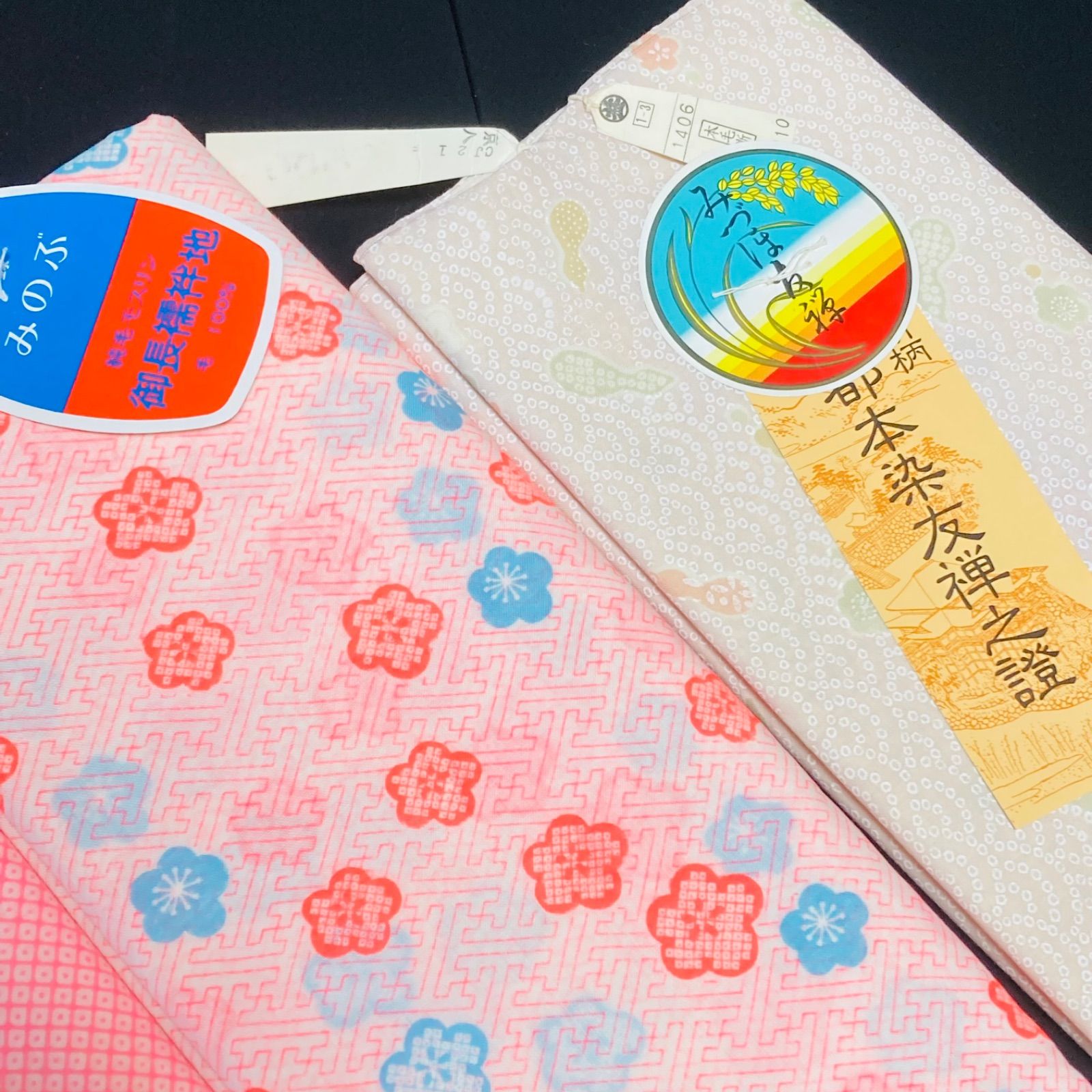 155◾️ モス襦袢反物10点◾️