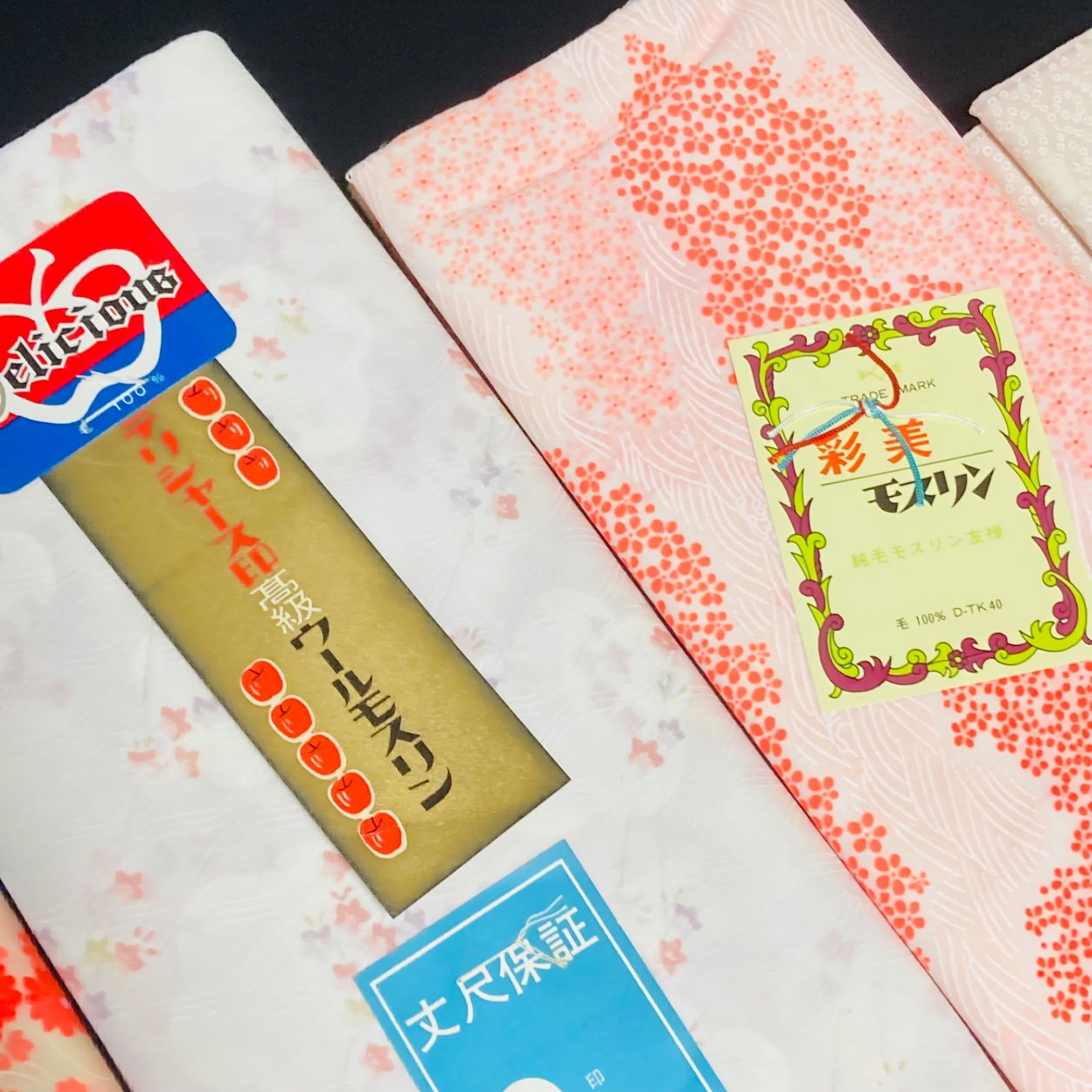 モス襦袢反物10点◾️