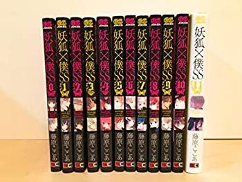 【中古】《短編集×2付き》妖狐×僕SS コミック 0巻+全11巻完結セット (マーケットプレイスセット) (ガンガンコミックスJOKER) 短編集×2付き》妖狐×僕SS コミック 0巻+全11巻完結セット