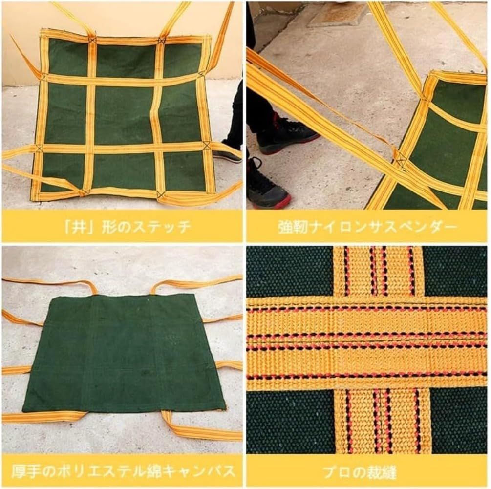 シートモッコ 耐荷重2 t 強靭頑丈軽量布モッコ 吊り 荷揚げモッコ イージーモッコ モッコタスキ 重物吊り上げ 土壌 砂などの輸送 3 m×3 m