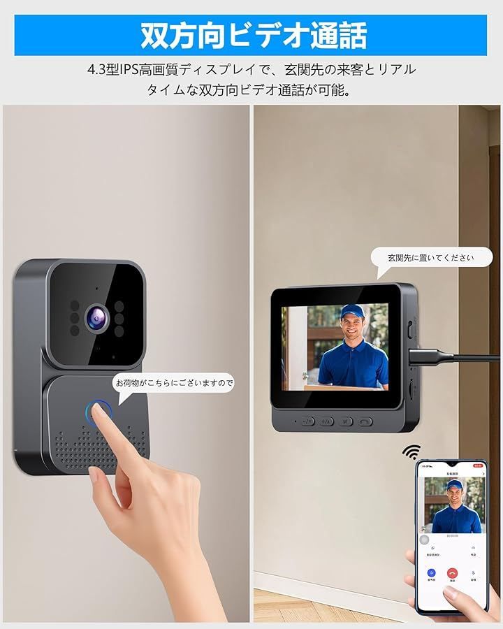  FUSSOP インターホン テレビドアホン 工事不要 スマートビデオドアベル Wi-Fi不要 双方向通話 128メモリカード付属 2.4 GHz 無線伝送 500 万画素HDカメラ付きインターホン ブラック ドア 扉 板戸 障子 住宅設備