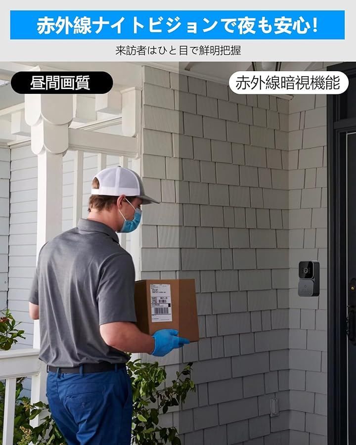 万画素HDカメラ付きインターホン ブラック