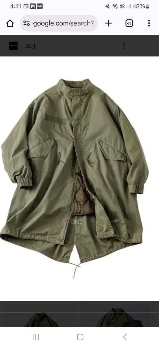 FREAK S STORE フリークスストア M 65 ウール モッズコート フィッシュテールパーカー