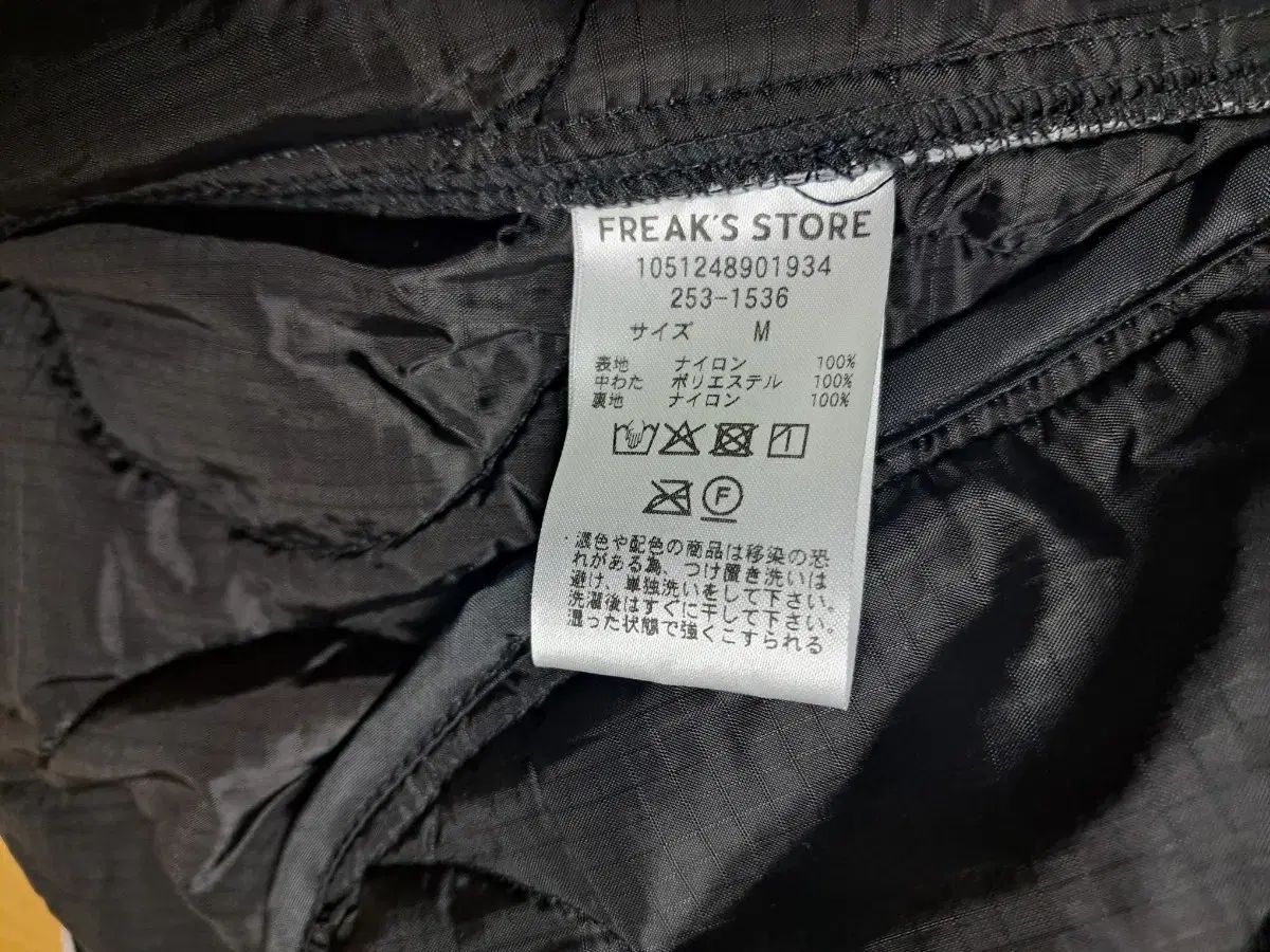 FREAK S STORE フリークスストア M 65 モッズコート フィッシュテールパーカー ブラック
