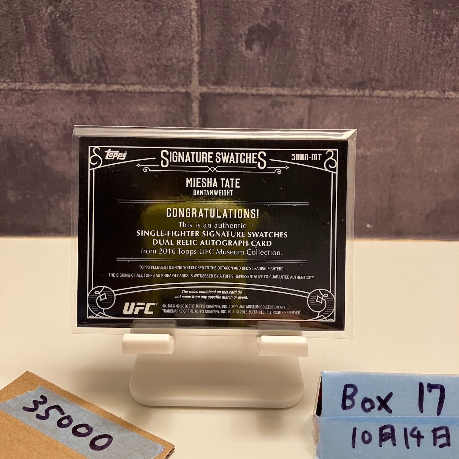 2016 Topps Museum Collection MIESHA TATE 12 25 直筆サインカード UFC Fighter-Worn ジャージ パッチ Signature Swatches カード