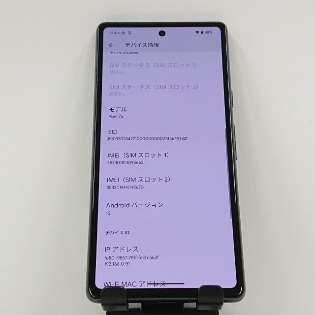 Google Pixel 7a au チャコール 送料無料 本体 c15897 - メルカリ