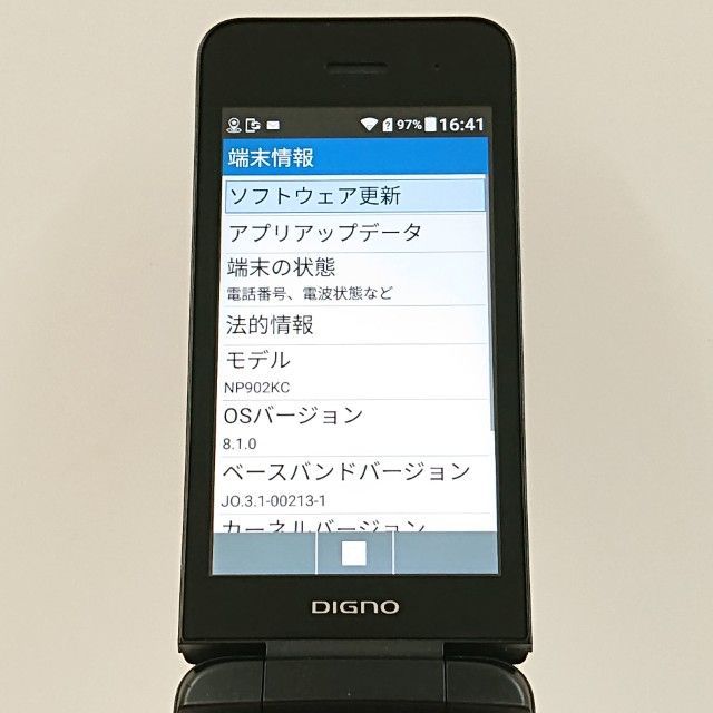 DIGNO ケータイ3 NP902KC SoftBank ブラック 送料無料 本体 c15902
