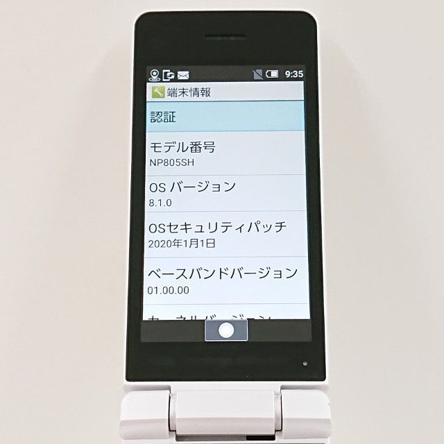 AQUOS ケータイ3 NP805SH SoftBank ホワイト 送料無料 本体 c15907