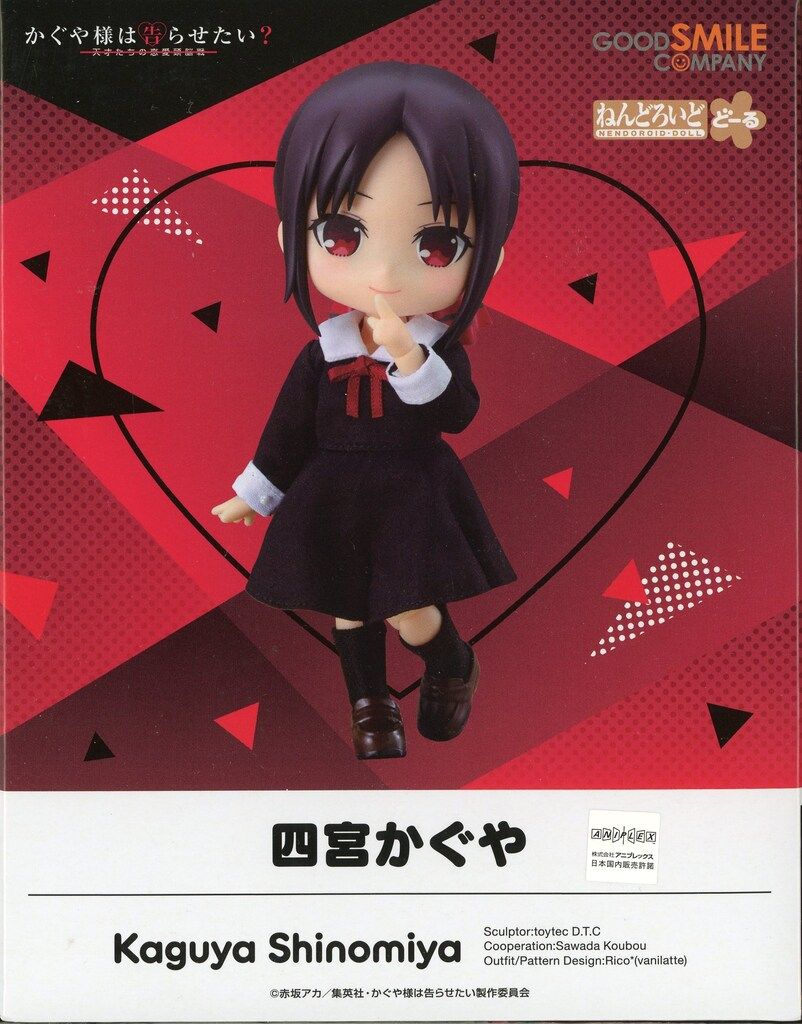 訳あり 東京マルイ ProZ Zゲージ 1/220 PZ1-011 山手線4両&レール