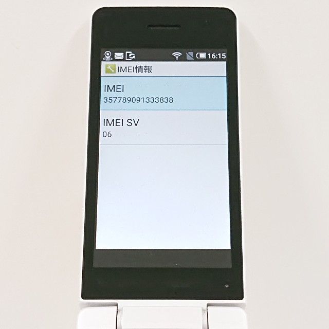 AQUOS ケータイ3 NP805SH SoftBank ホワイト 送料無料 本体 c15908