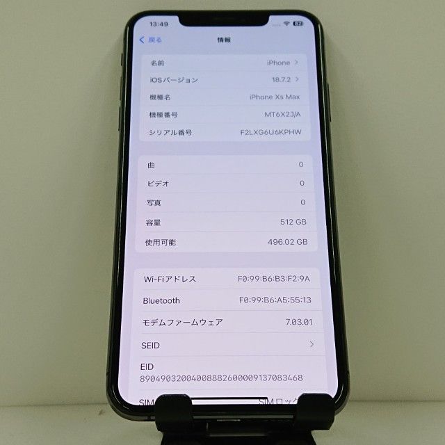 iPhoneXS Max 512GB ドコモ スペースグレイ 送料無料 本体 c15912