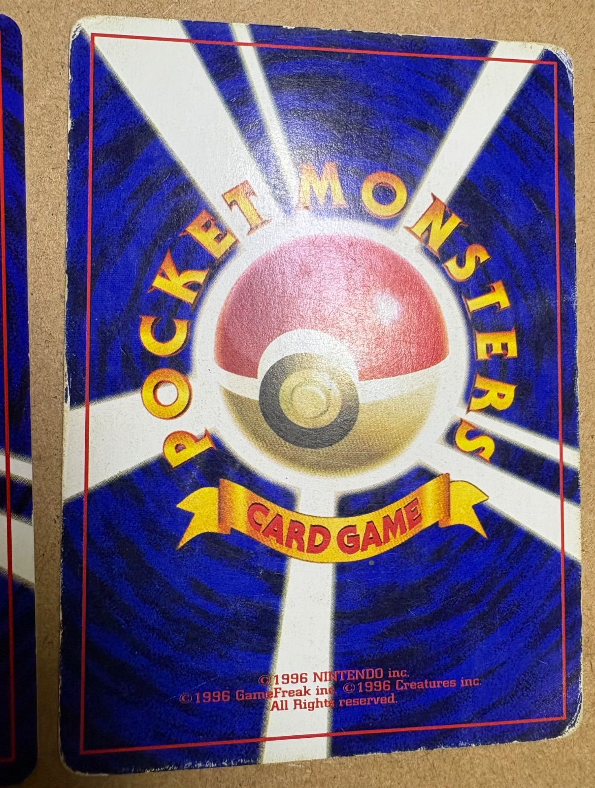 ピカチュウ＆ウインディ/トヨタオートのプロモカード ポケモンカード旧