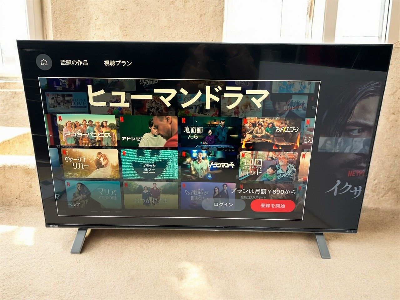 状態良好 REGZA 東芝 レグザ 50 V型 4 K 液晶テレビ C 350 X Kチューナー内蔵