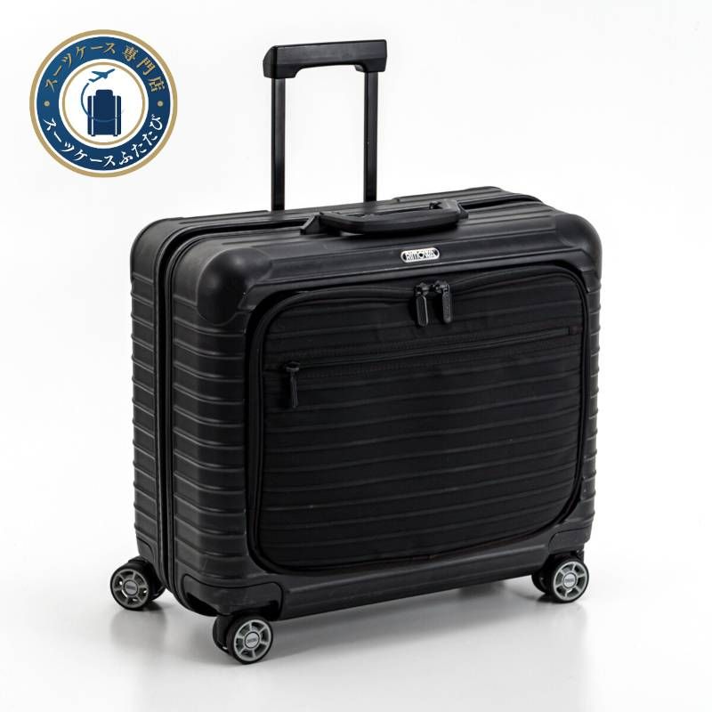 RIMOWA リモワ BOLERO ボレロ 30L 機内持ち込み 4輪 TSAロック 前面