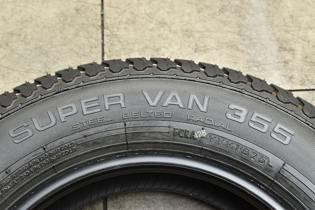 スーパーバン 355