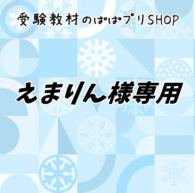 y様確認用 大好評発売中 ヤンマー B22-1 アームシリンダー用シールキット